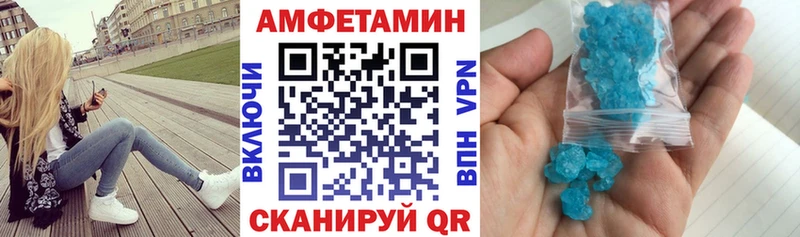 дарнет шоп Питкяранта Amphetamine 97%