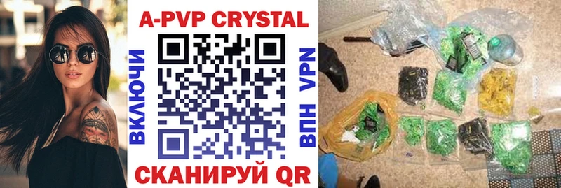 цены наркотик  Питкяранта  Alpha-PVP СК 