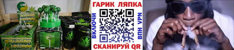 Cannafood конопля  мега онион  Питкяранта 