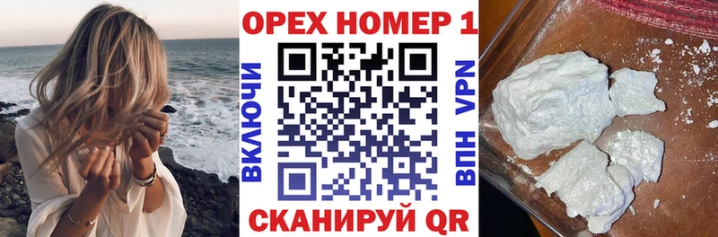 Кокаин VHQ  Питкяранта 