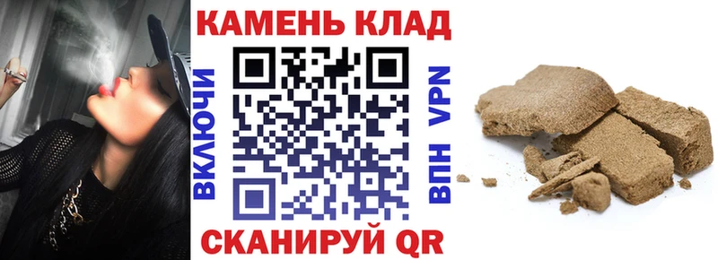 ГАШИШ Ice-O-Lator  Питкяранта 