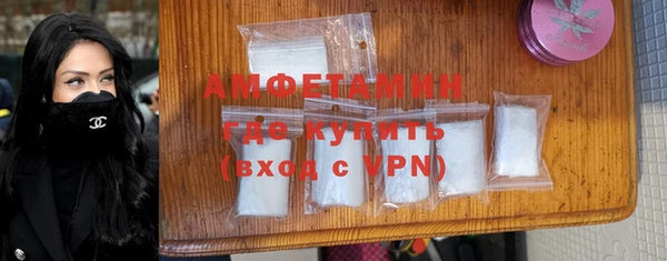 MESCALINE Зеленокумск