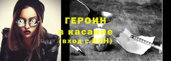 не бодяженный Покровск