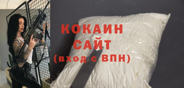 MESCALINE Зеленокумск