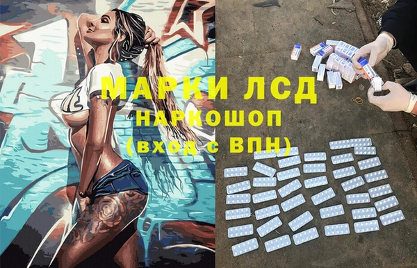MESCALINE Зеленокумск