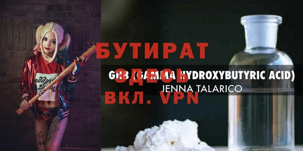 прущая мука Зерноград
