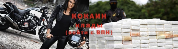 MESCALINE Зеленокумск