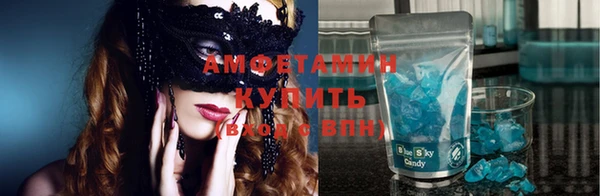мефедрон Зеленодольск