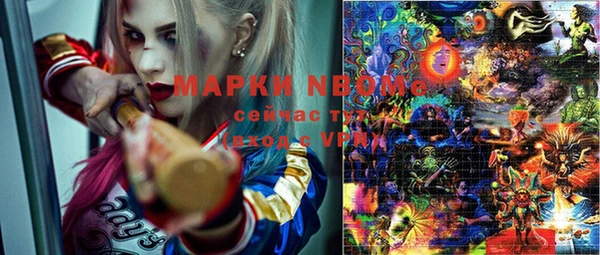 MESCALINE Зеленокумск
