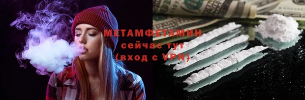 MESCALINE Зеленокумск