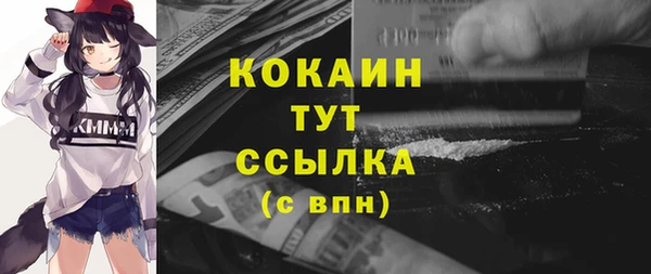 прущая мука Зерноград