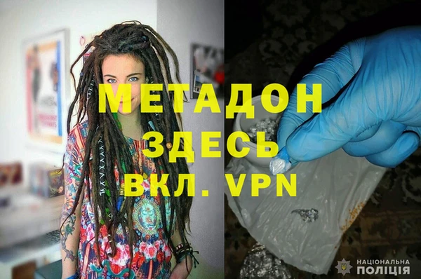 MESCALINE Зеленокумск