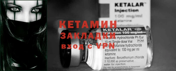 наркотики Переславль-Залесский