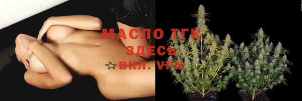 мефедрон Зеленодольск