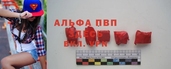 MESCALINE Зеленокумск