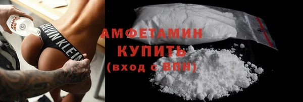 мефедрон Зеленодольск