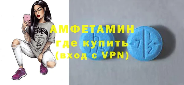 MESCALINE Зеленокумск