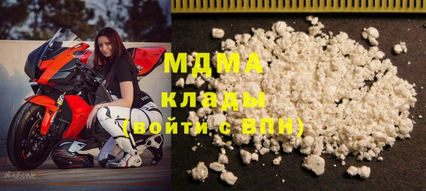 мефедрон Зеленодольск