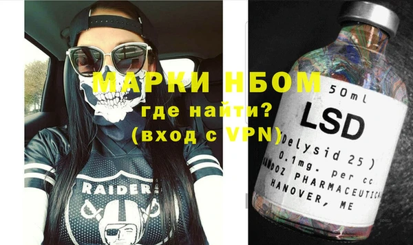 MESCALINE Зеленокумск