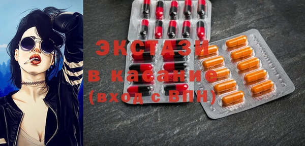 мефедрон Зеленодольск