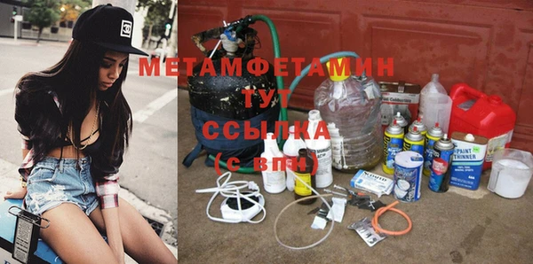 спайс Калининец