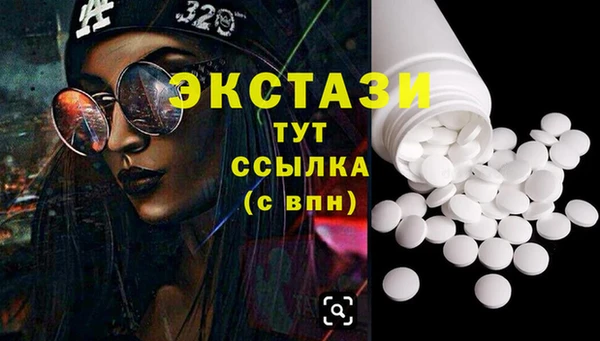 мефедрон Зеленодольск
