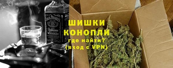 мефедрон Зеленодольск