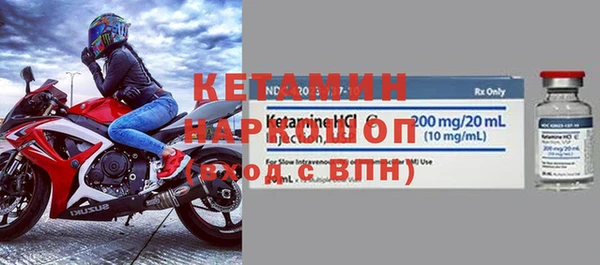 мефедрон Зеленодольск
