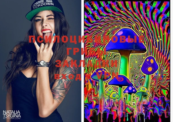 MESCALINE Зеленокумск