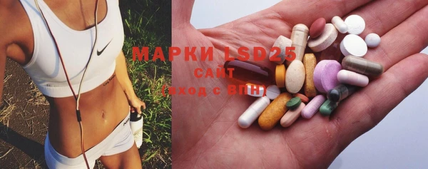 мефедрон Зеленодольск