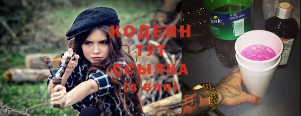 герыч Покров