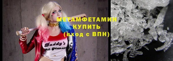 мефедрон Зеленодольск