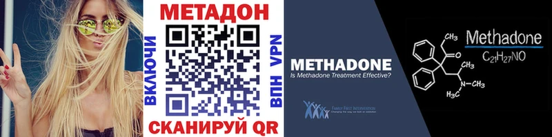 Метадон белоснежный  где продают   Питкяранта 