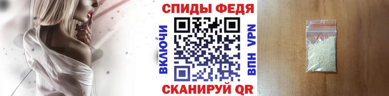 Первитин Methamphetamine  Питкяранта 