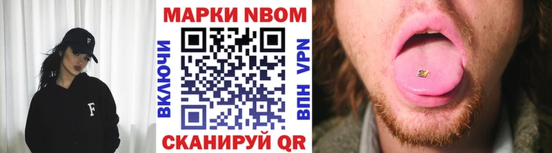 Марки N-bome 1,5мг  Питкяранта 